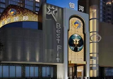 元谋KTV荤台花场男公关服务好-银河国际KTV花场消费点评